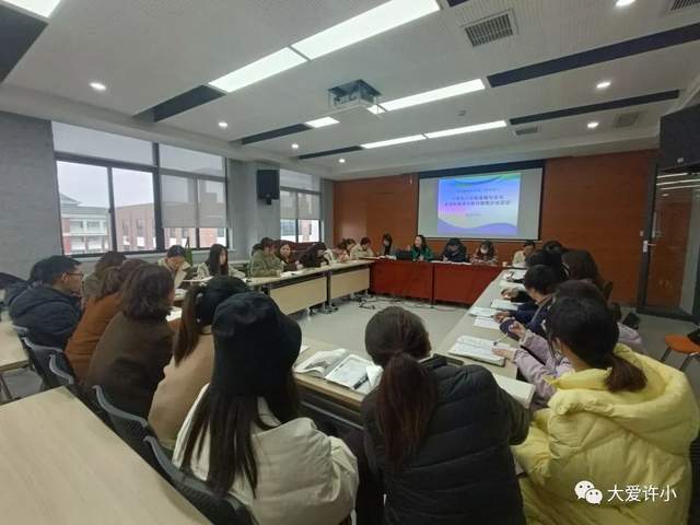 名师e课堂苹果版
:小学高年级道德与法治新课标解读与教材梳理沙龙活动在许庄小学举行-第4张图片-亚星国际官网