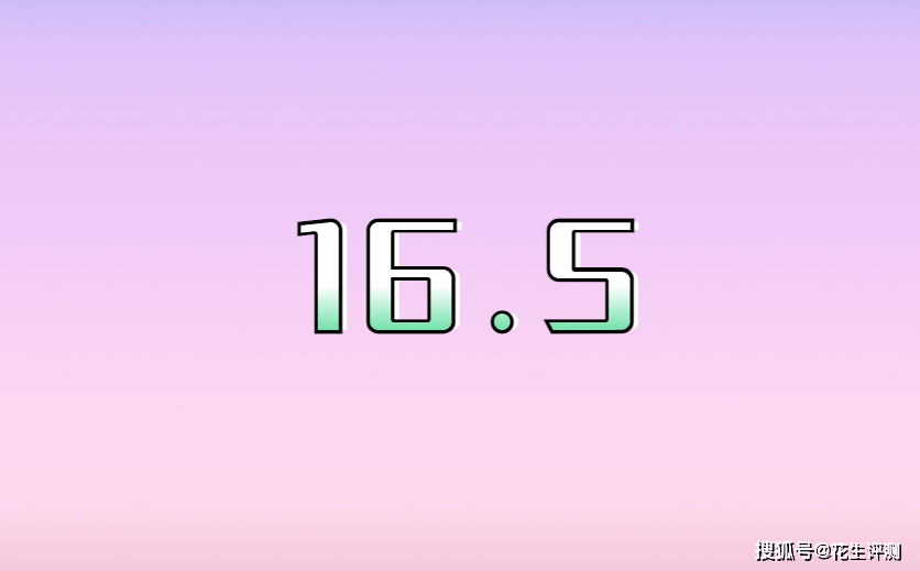 苹果6韩版信号
:iOS16.5突然紧急发布，大幅改善信号，续航太顶了难以置信