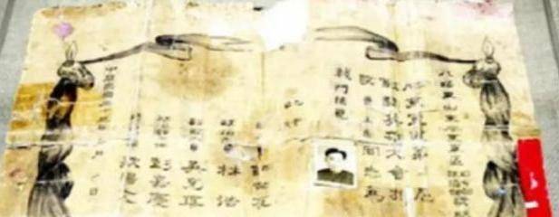皇城突袭前线 苹果版
:湖北老太去世后，孙子从遗物中整理出一张破纸，才知她是位大人物