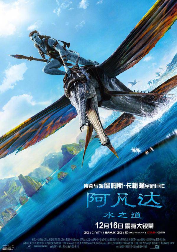 航海王苹果版
:8月12日票房3590万 8月累计票房即将破8亿