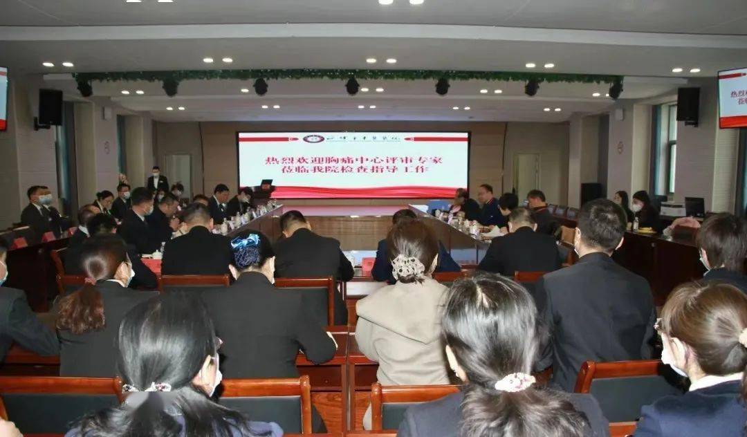 中国版苹果企业认证
:【行业要闻】淄博市中医医院顺利通过中国胸痛中心基层版认证-第3张图片-亚星国际官网