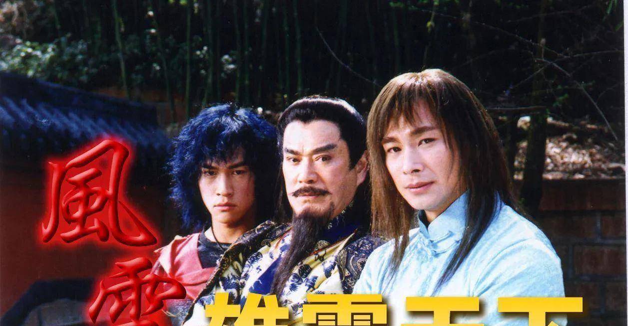 剑与天下苹果版
:曹公公隐退将武侠剧倒退20年｜有谁在看新版雪中神雕-第4张图片-亚星国际官网