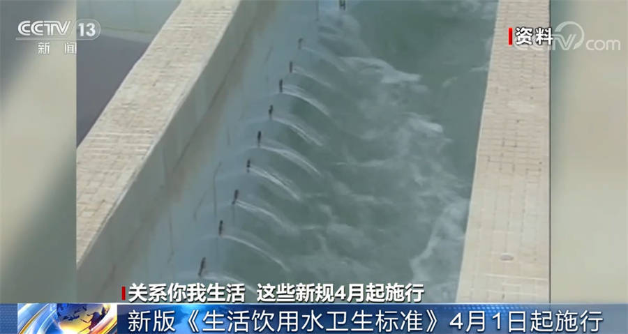 小苹果国标版视频
:将影响你我的生活！一批新规4月1日起正式施行