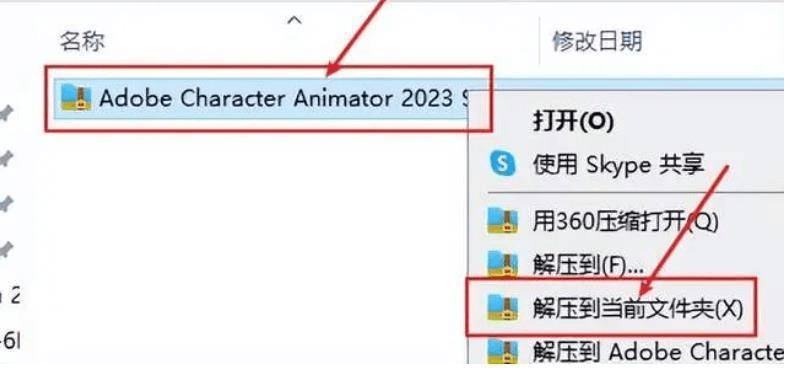 孤狼破解苹果版
:Character Animator(Ch)2021软件安装包正版下载 Ch安装详细安装流程-第3张图片-亚星国际官网