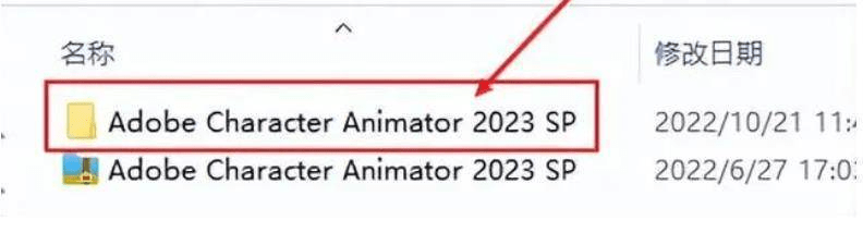 孤狼破解苹果版
:Character Animator(Ch)2021软件安装包正版下载 Ch安装详细安装流程-第4张图片-亚星国际官网