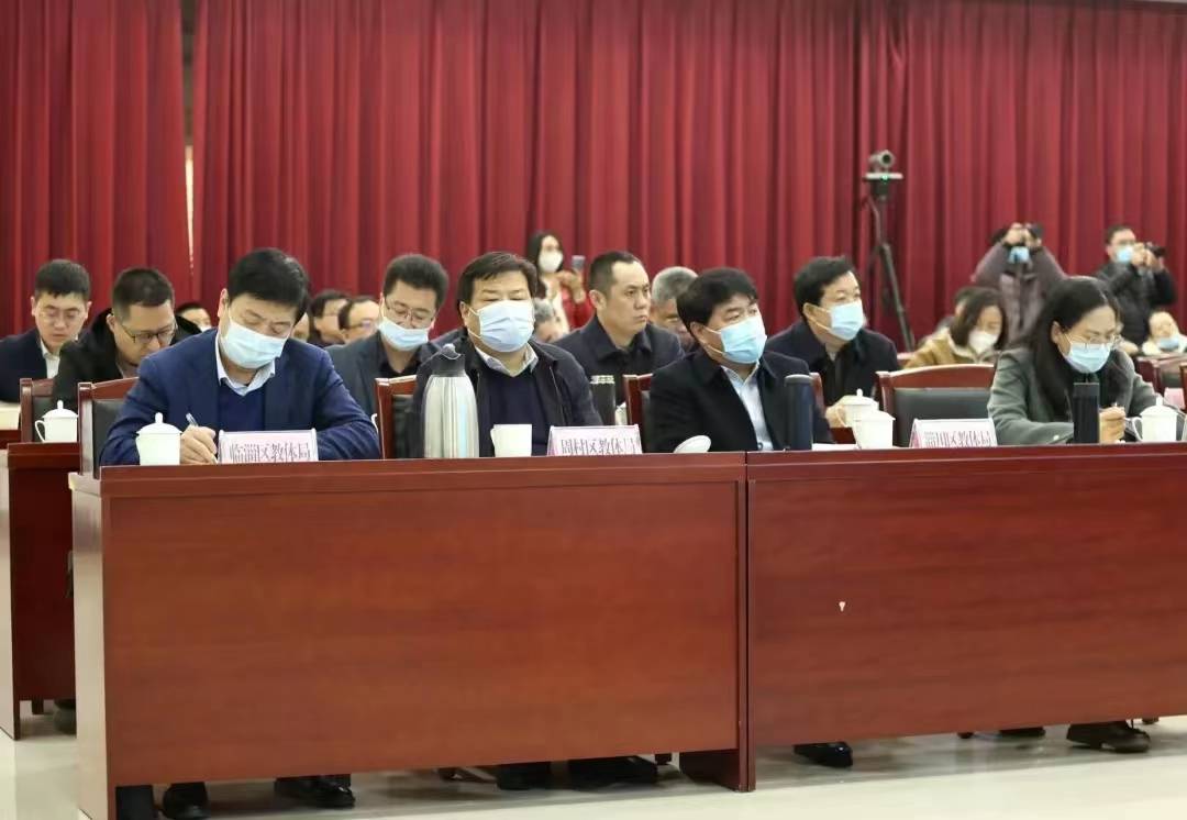 乐学培优苹果版
:2023年淄博市教育工作会暨全市教育系统“三提三争”活动动员会召开-第2张图片-亚星国际官网