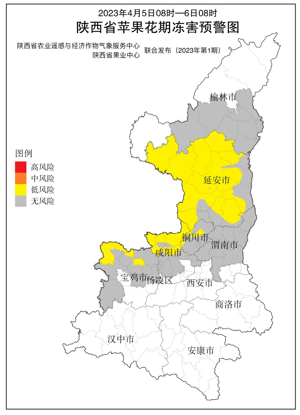 延安苹果粤语版
:已正式进入！提醒西安人！今天出门一定要看……
