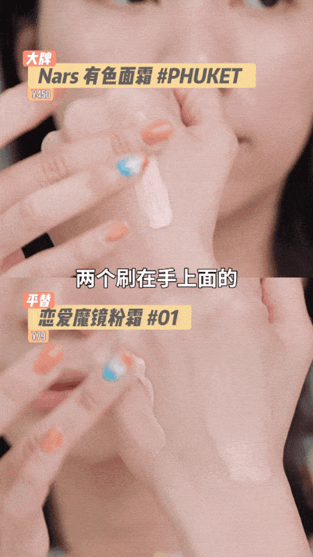 心魔镜app 苹果版
:差价4倍高性价比大牌平替-第3张图片-亚星国际官网