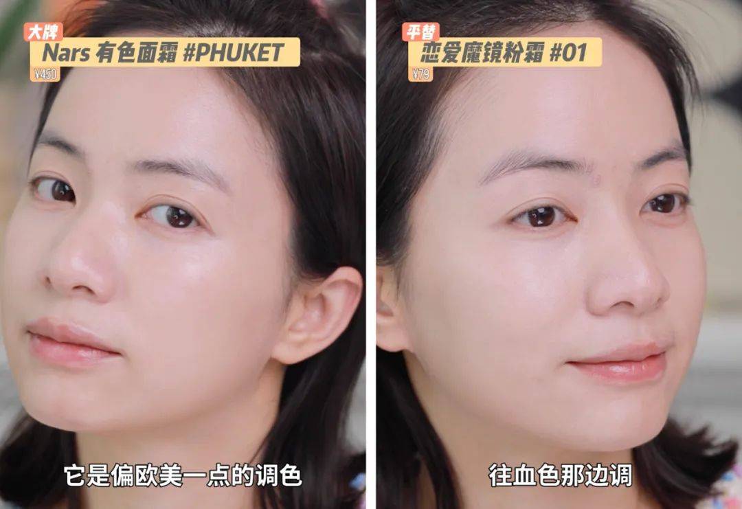 心魔镜app 苹果版
:差价4倍高性价比大牌平替-第5张图片-亚星国际官网