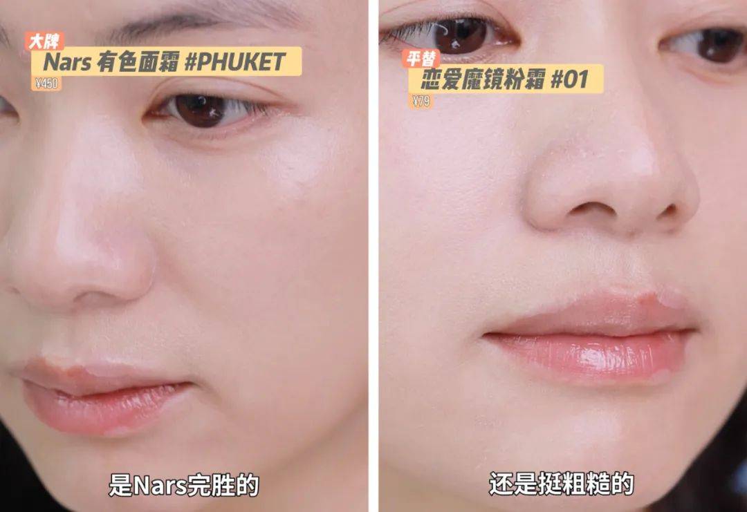 心魔镜app 苹果版
:差价4倍高性价比大牌平替-第6张图片-亚星国际官网