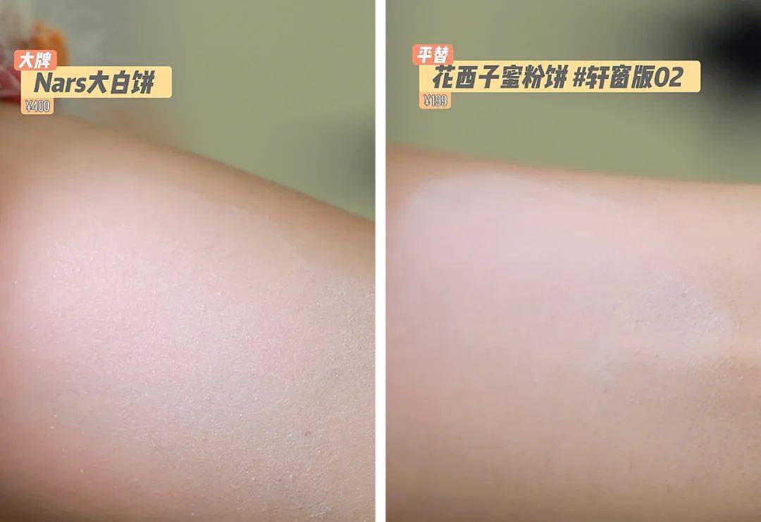 心魔镜app 苹果版
:差价4倍高性价比大牌平替-第8张图片-亚星国际官网