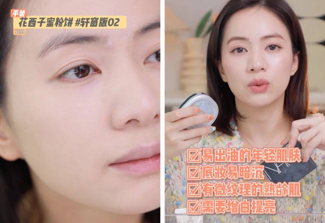 心魔镜app 苹果版
:差价4倍高性价比大牌平替-第10张图片-亚星国际官网