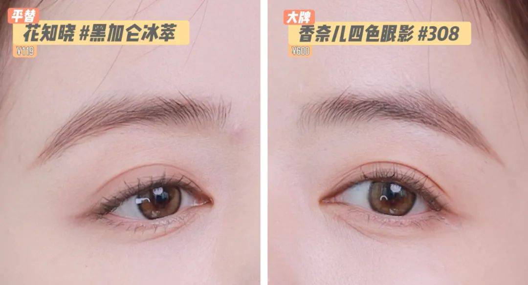 心魔镜app 苹果版
:差价4倍高性价比大牌平替-第13张图片-亚星国际官网