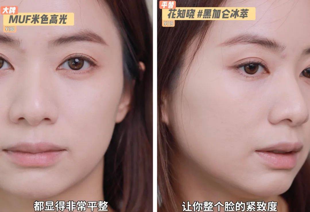 心魔镜app 苹果版
:差价4倍高性价比大牌平替-第16张图片-亚星国际官网