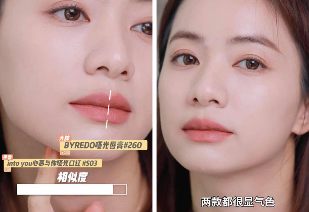 心魔镜app 苹果版
:差价4倍高性价比大牌平替-第19张图片-亚星国际官网