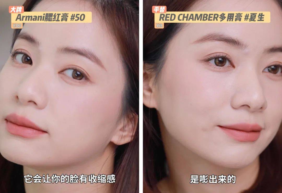 心魔镜app 苹果版
:差价4倍高性价比大牌平替-第22张图片-亚星国际官网