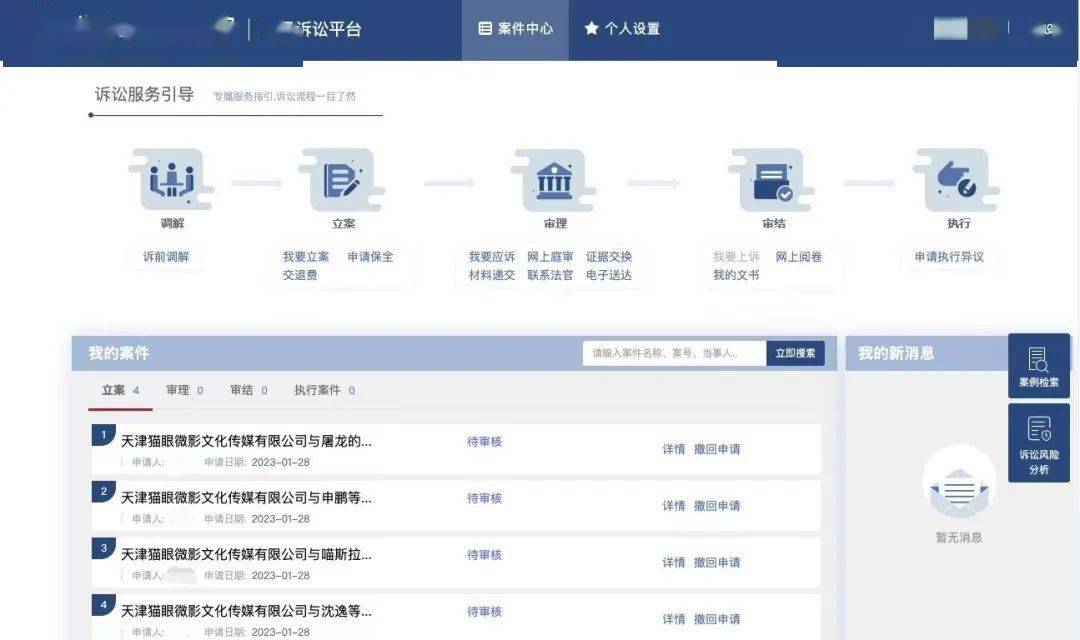 猫眼精灵app苹果版
:《满江红》片方对多名微博大V提起诉讼-第4张图片-亚星国际官网