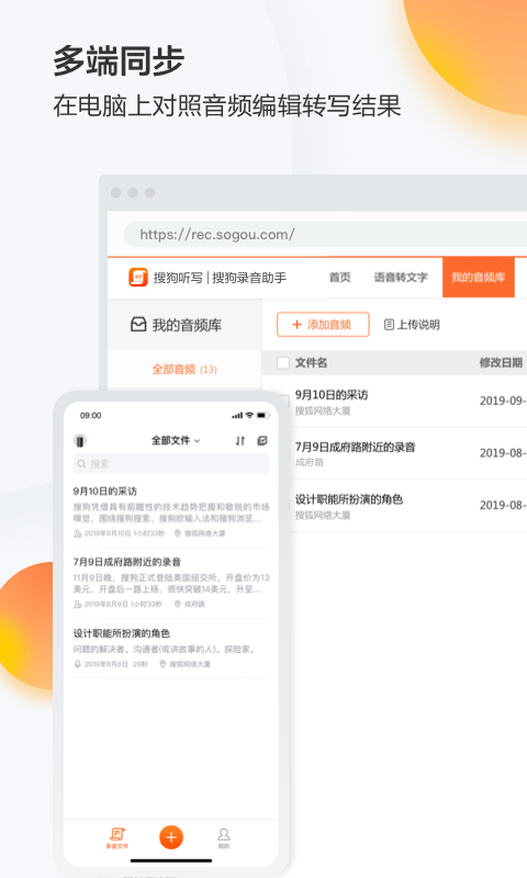 文字软件推荐苹果版
:文字转换器在线转换成语音方法有什么?文字转语音软件推荐-第6张图片-亚星国际官网