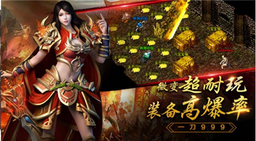 传奇1.70怀旧苹果版
:传世手游：以一敌百，全屏秒杀，超爽游戏体验