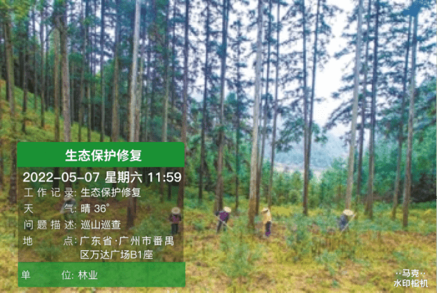 水印相机下载苹果版
:定位最准的水印相机 ，打卡水印相机用哪款（亲测好用小工具推荐）