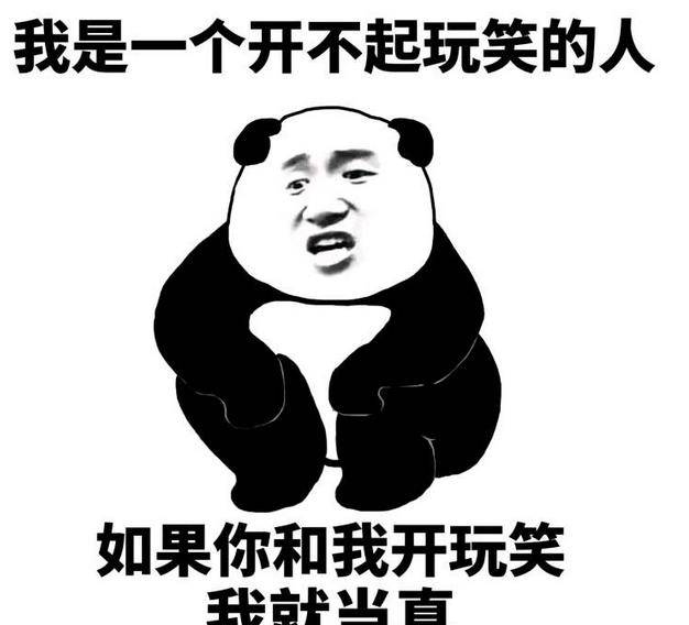 口袋麻将苹果版下载
:搞笑段子：埋怨老公一直玩手机，不陪自己讲话，老公说：玩个游戏