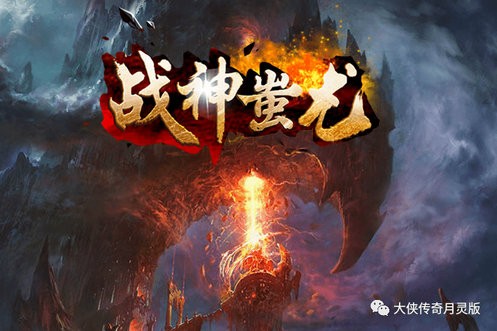 圣射手传奇苹果版
:传世手游战神蚩尤黄金城装备精炼如何打造 王者传世黄金城装备精炼如何激活