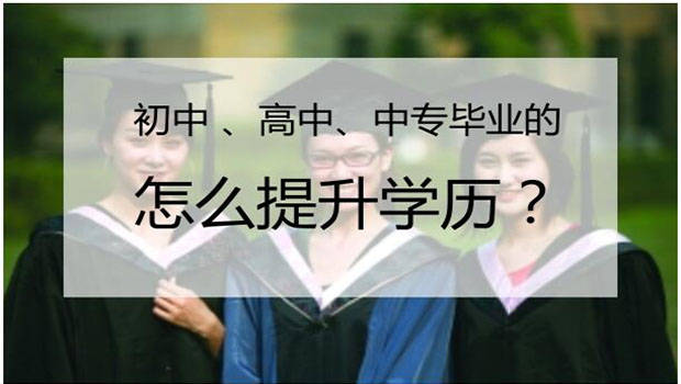 下载学到汇苹果版
:双阳成考报名处