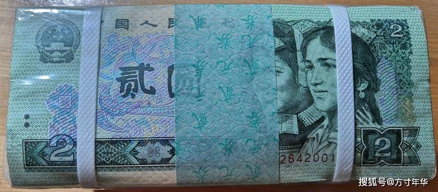 苹果主版多少钱:四版币中的关门币，最后一张贰元纸币，单张能值多少钱？