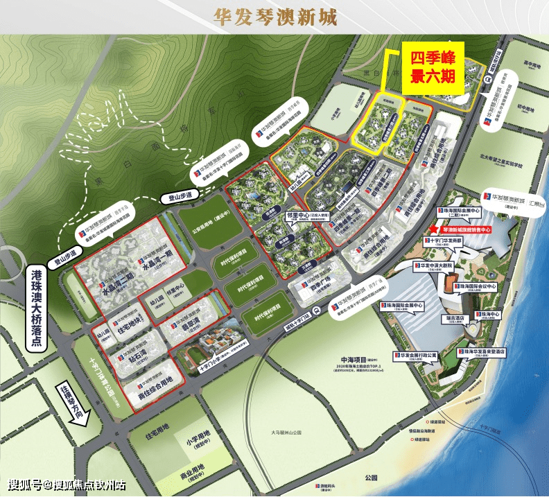 首发澳版苹果怎么抢:珠海香洲华琴澳新城详情|在售户型|周边配套|均价|朝向|环境|交通|升值潜力-第11张图片-亚星国际官网