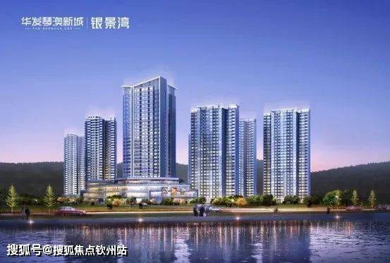 首发澳版苹果怎么抢:珠海香洲华琴澳新城详情|在售户型|周边配套|均价|朝向|环境|交通|升值潜力-第13张图片-亚星国际官网