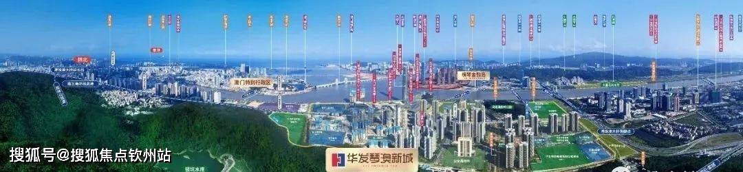 首发澳版苹果怎么抢:珠海香洲华琴澳新城详情|在售户型|周边配套|均价|朝向|环境|交通|升值潜力-第17张图片-亚星国际官网