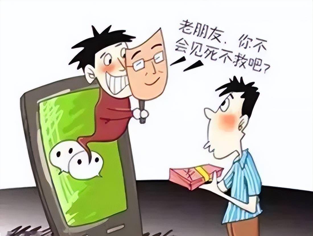 诈骗语音密码软件苹果版:新型微信诈骗：盗取账号向好友借钱，竟能发送本人语音确认！