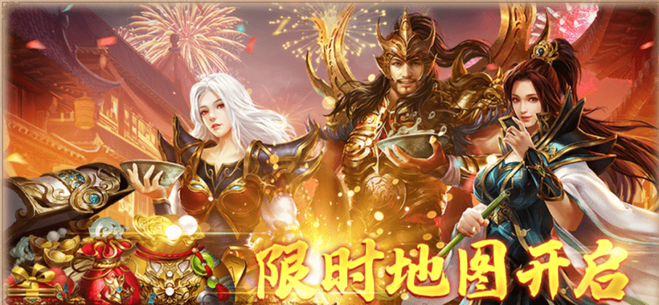 市场活动推荐免费苹果版:传世手游：三职业元神传世，全新地图活动龙珠祈愿开启，赢取丰厚奖励！