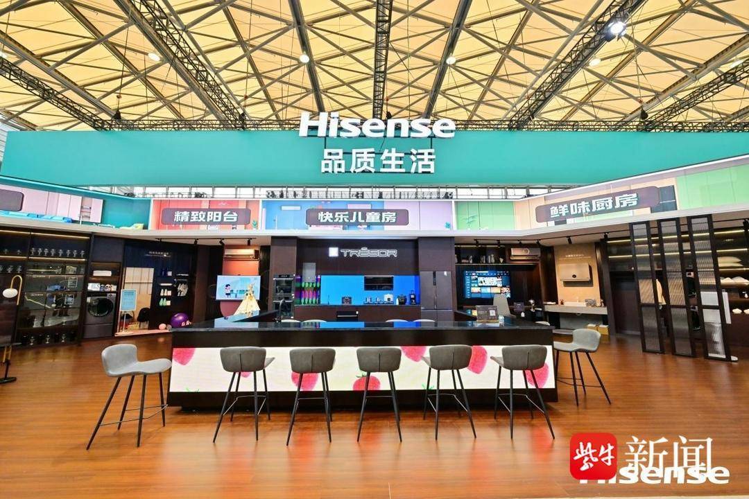 彩民之家新版苹果版app:锚定场景化升级革新 海信AWE2023刷新品质生活新认知
