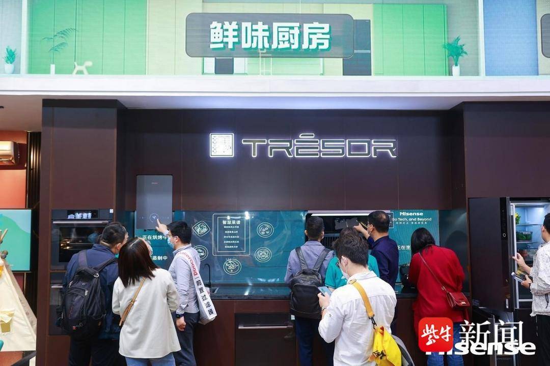 彩民之家新版苹果版app:锚定场景化升级革新 海信AWE2023刷新品质生活新认知-第4张图片-亚星国际官网