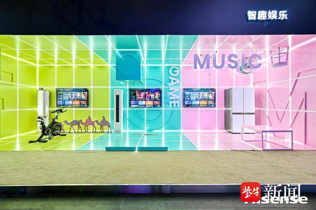 彩民之家新版苹果版app:锚定场景化升级革新 海信AWE2023刷新品质生活新认知-第6张图片-亚星国际官网
