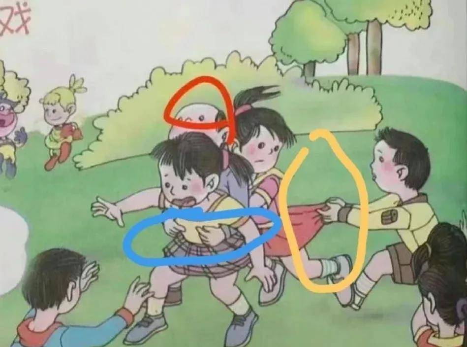 苹果机啥版:​人教版插图事件若是道歉有用，要法律干啥？