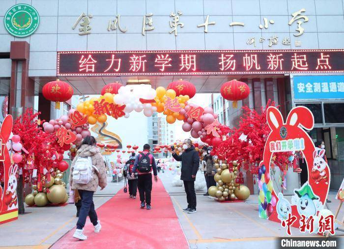 小苹果校园青春版:宁夏132万中小学（幼儿园）学生回归课堂-第3张图片-亚星国际官网