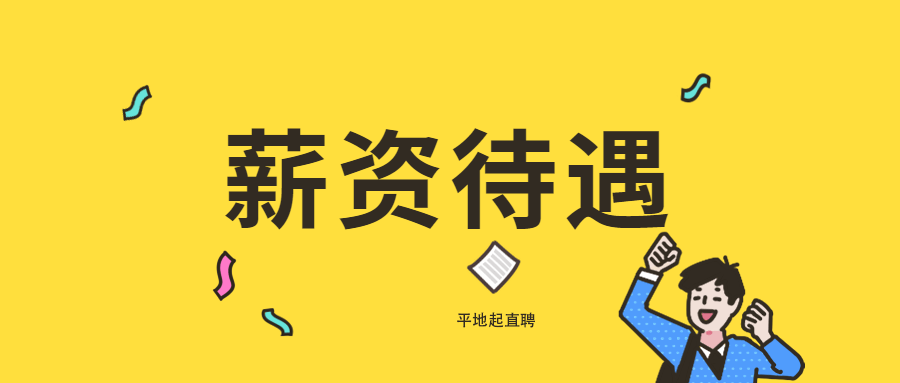 工地版小苹果下载:建筑工程行业必须知道的招聘办公7款工具，你知道几个！