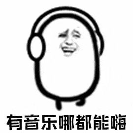苹果版vip神器下载:听歌神器！VIP歌曲免费听，支持无损音质下载