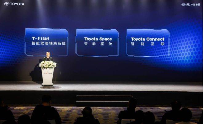 均智app苹果版:一汽丰田新RAV4荣放上市-第3张图片-亚星国际官网