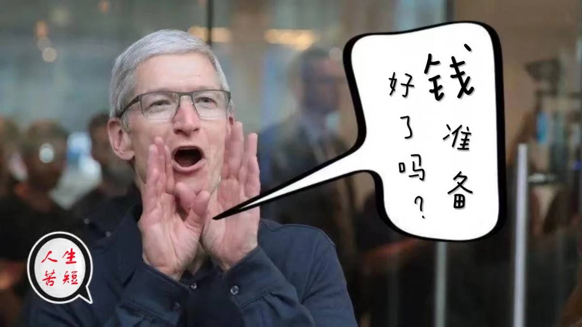 苹果亚太版怎么解锁:iPhone 15 Pro曝光：苹果A17+8GB运存，iPhone 14 Pro成“冤大头”？