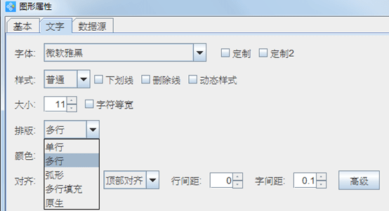 条码打印软件苹果版:中琅服装吊牌批量打印软件-第4张图片-亚星国际官网