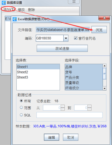 条码打印软件苹果版:中琅服装吊牌批量打印软件-第8张图片-亚星国际官网