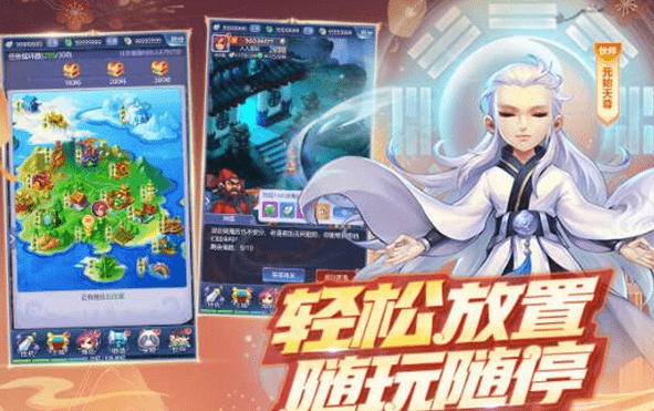 挂机赚钱软件苹果版:梦幻西游网页版挂机和离线哪个经验多