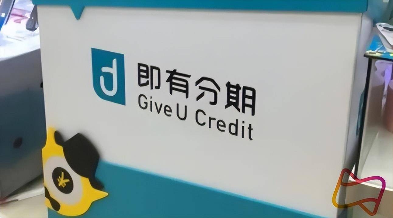 美期分期苹果版:即有分期重启催收！