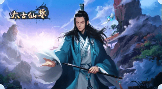 太古仙尊苹果版:太古仙尊新手攻略，真诀攻略、门派攻略