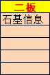 同花顺苹果版看板块:上海亚商投顾：创业板指缩量跌1.2% 石油股全天强势-第9张图片-亚星国际官网