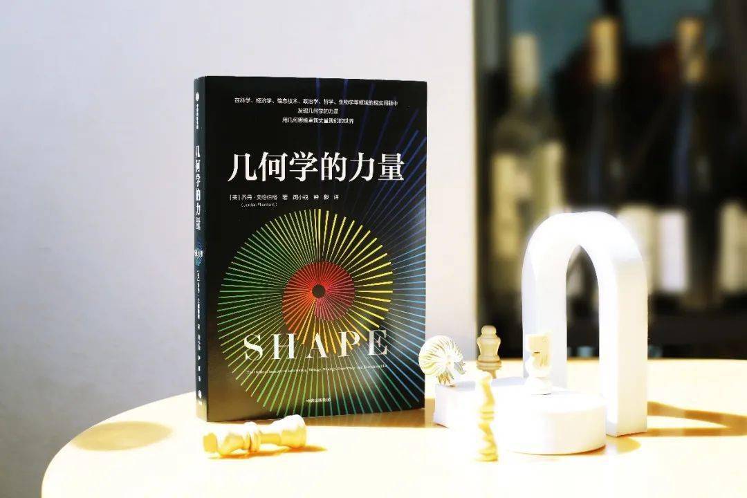 数学几何图解苹果版:【文末福利】风靡全球的Chatgpt底层语言逻辑是几何学-第4张图片-亚星国际官网