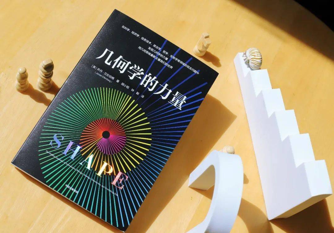 数学几何图解苹果版:【文末福利】风靡全球的Chatgpt底层语言逻辑是几何学-第15张图片-亚星国际官网